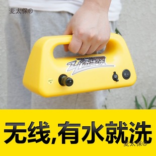 Wireless Car Washer 12V Household High-Voltage Portable Rechargeable Lithium Battery Small Self-Priming Car Wash Metabo