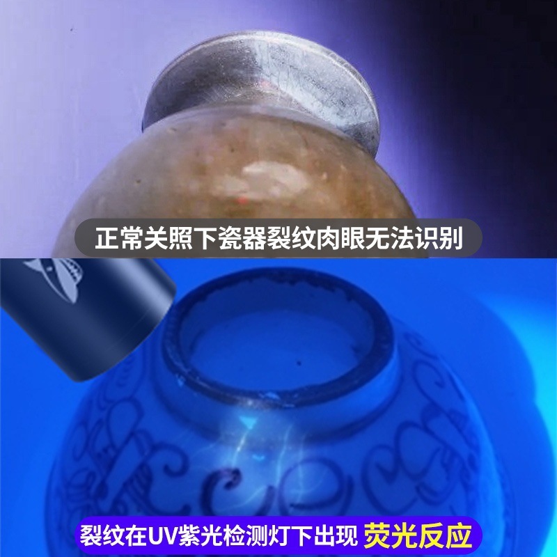 跨境新款一字灯便携充电手电筒美甲灯紫外线速干迷你365紫光灯|undefined