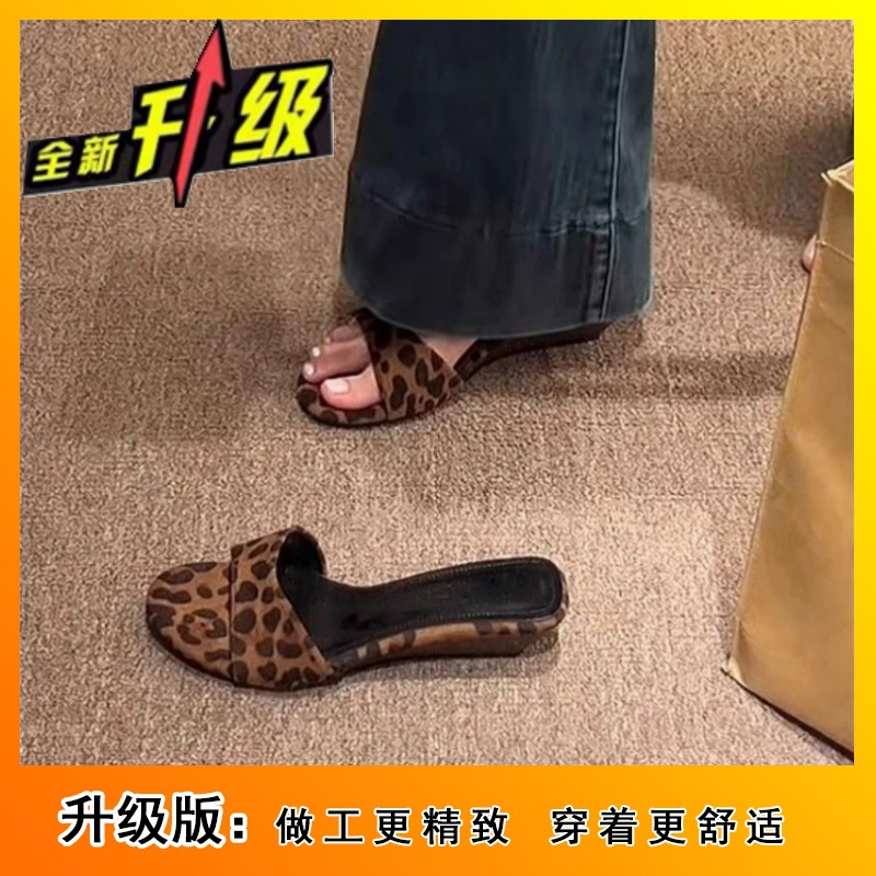 표범 무늬 업그레이드 버전