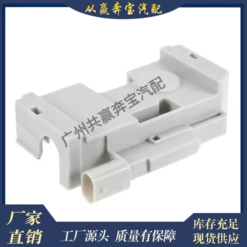 Suitable for Mercedes-Benz W204 W212 W166 Switch Engine Hood Lock Latch 2048703158 2048704458