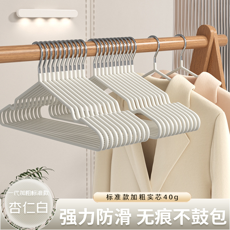 40g 아몬드 화이트 [여름 스타일]