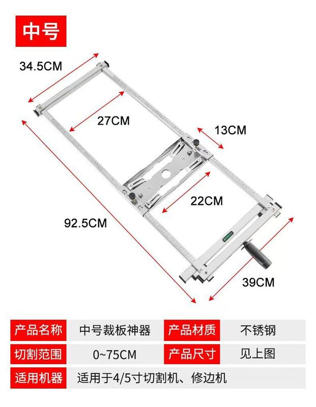 厂家直供跨境电商木工裁板器家用神器切板钻头切割机云石机手提|undefined