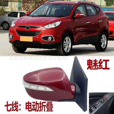Rear mirror/rearview mirror assembly – Assembly, Factory Direct Sales - main-driver-left-l-seventh-line-electric-folding-no-heating-charming-red