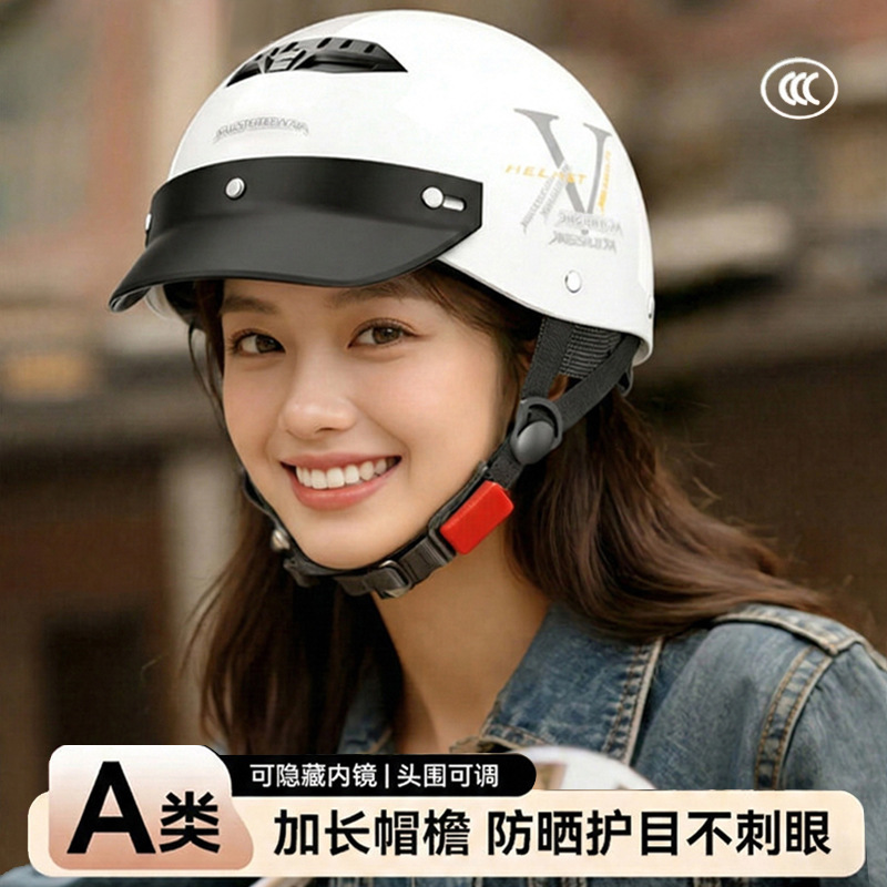 New National Standard 3C Electric Bicycle Helmet for Women, Summer Sun Protection, Breathable Retro Motorcycle Half Helmet, Men's Safety Helmet
