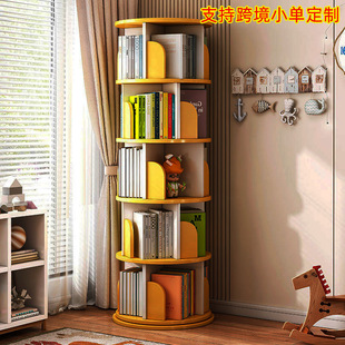 Rotating bookshelf home corner floor picture book storage rack Office 360 ° display stand vertical storage rack