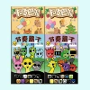 【4 books】Rhythm Box 1+2+Kapipala