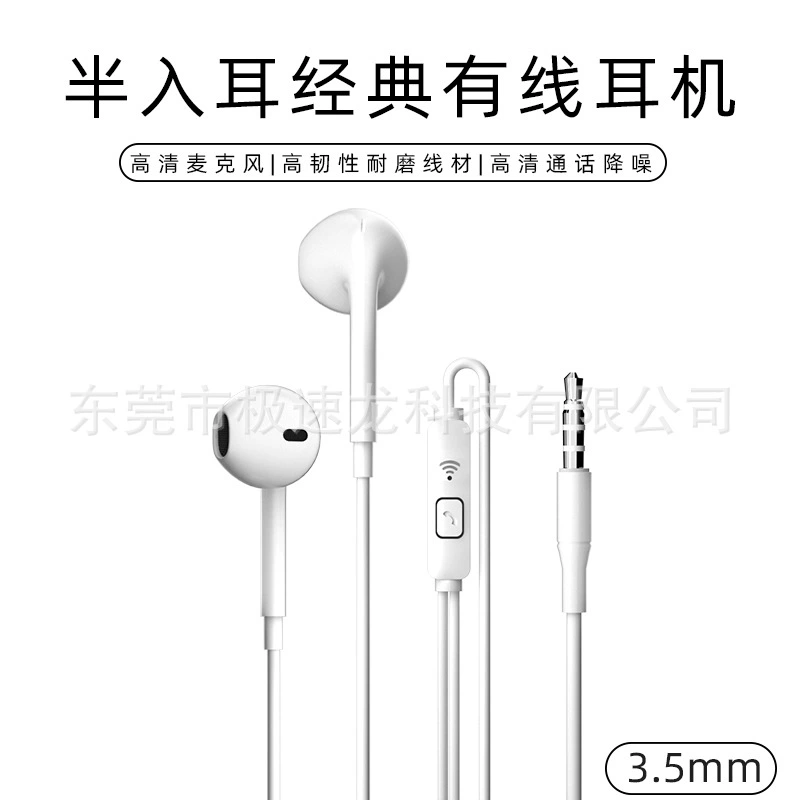Проводные наушники Huawei Xiaomi совместимые — 3,5 мм и Type-C, проводной контроллер с одной кнопкой