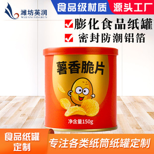 �Թ��ɹ���Ƭ��ʳƷ���� ���ܷ����������ӡLOGO�A�μ�Ͳ���b