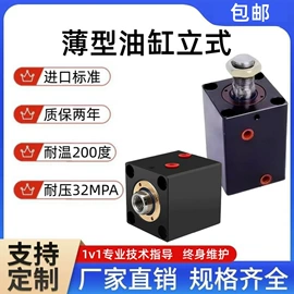 液压缸;液压接头;其他液压机械