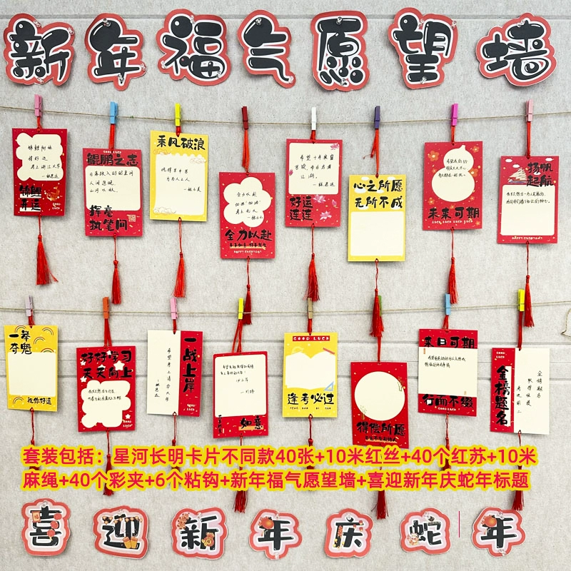Postcard, cards on wall for kindergarten for elementary school students