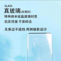 適用小米14Ultra 14Pro隱邊果凍全膠鋼化膜小米CIVI4Pro 全膠膜