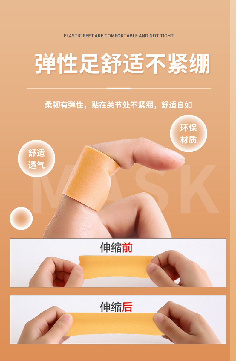 后跟贴防磨脚跟脚足跟贴