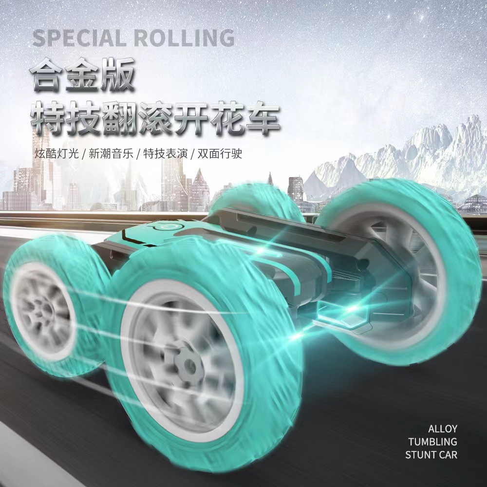 跨境音樂燈光遙控開花合金翻滾特技車充電雙面越野車兒童玩具批發