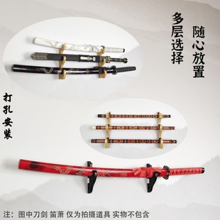 Separate Wall-Mounted Sword Rack, Adjustable Sword Rack, Sword Rack, Wall-Mounted Weapon Rack, Cross-Border Flute Rack, Cello Rack