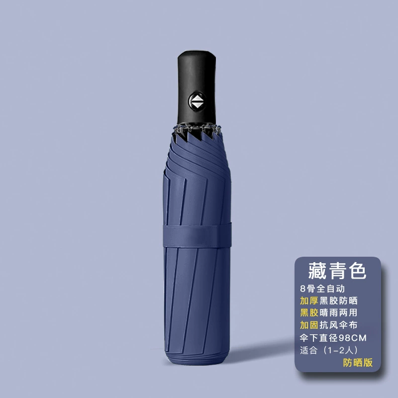 Automatic handheld big umbrella, fully automatic, custom-made