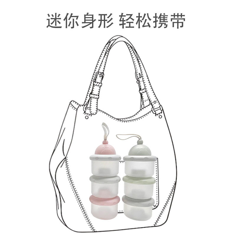 Children's банка для хранения, milk powder to go out, removable container 4