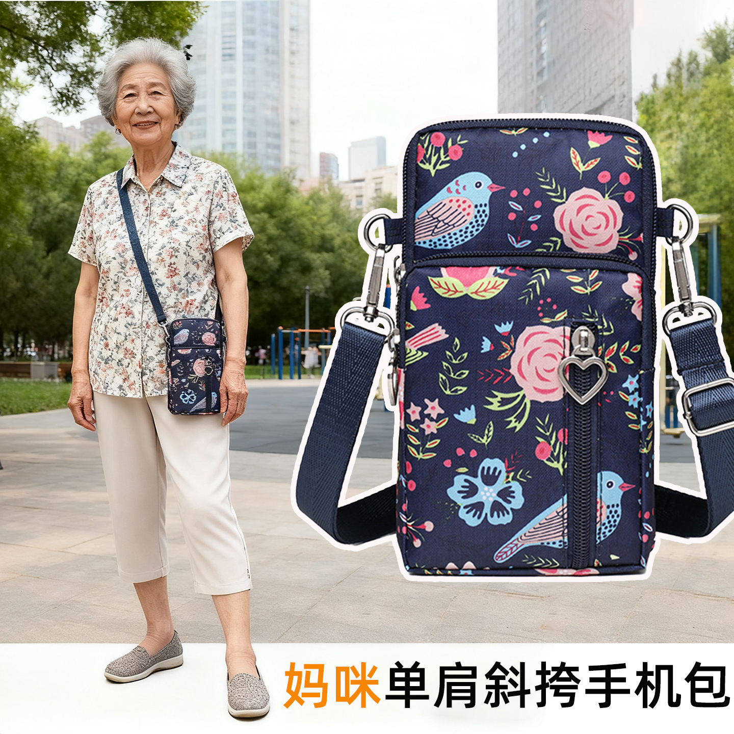 2026 New Cross-Border Women's Crossbody Phone Bag, Versatile Mini Bag, Vertical Coin Purse, Korean Style