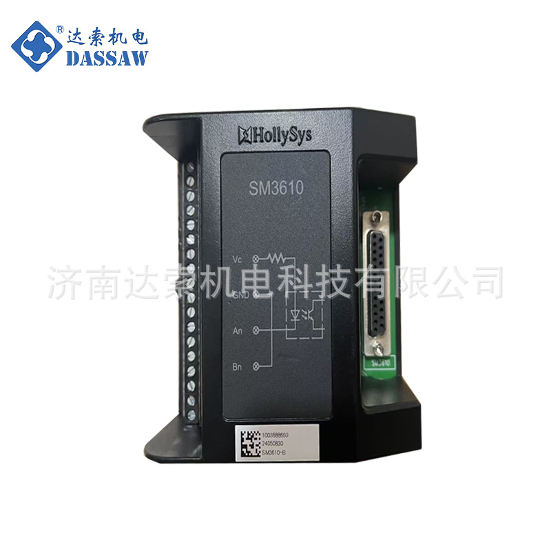 SM3610保证正品 和利时开关量输入端子模块模块 SM3610