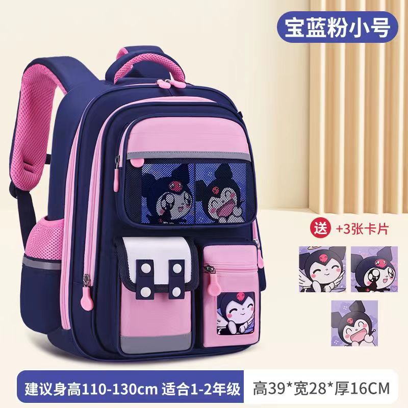 쿠로미 사파이어 핑크 트럼펫 [카드 3장 보내기]