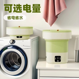 Mini Washing Machine for Socks and Underwear with Integrated Folding and Washing Function