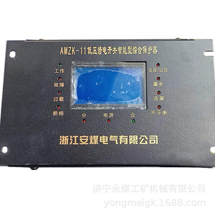 ��úAMZK-11�͉�����_�P�����;C�ϱ��o��  �V�ñ��o�b��