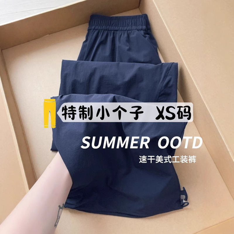 145 Navy Blue Quick-Drying Cargo Pants for Women Summer Assault Hiking Pants Petite Wide-Leg American Sports Pants 150