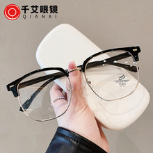 复古眉毛款近视眼镜框男商务半框防蓝光素颜眼鏡平光镜大框眼镜架