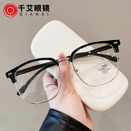 框架眼镜;太阳镜;眼镜盒/包