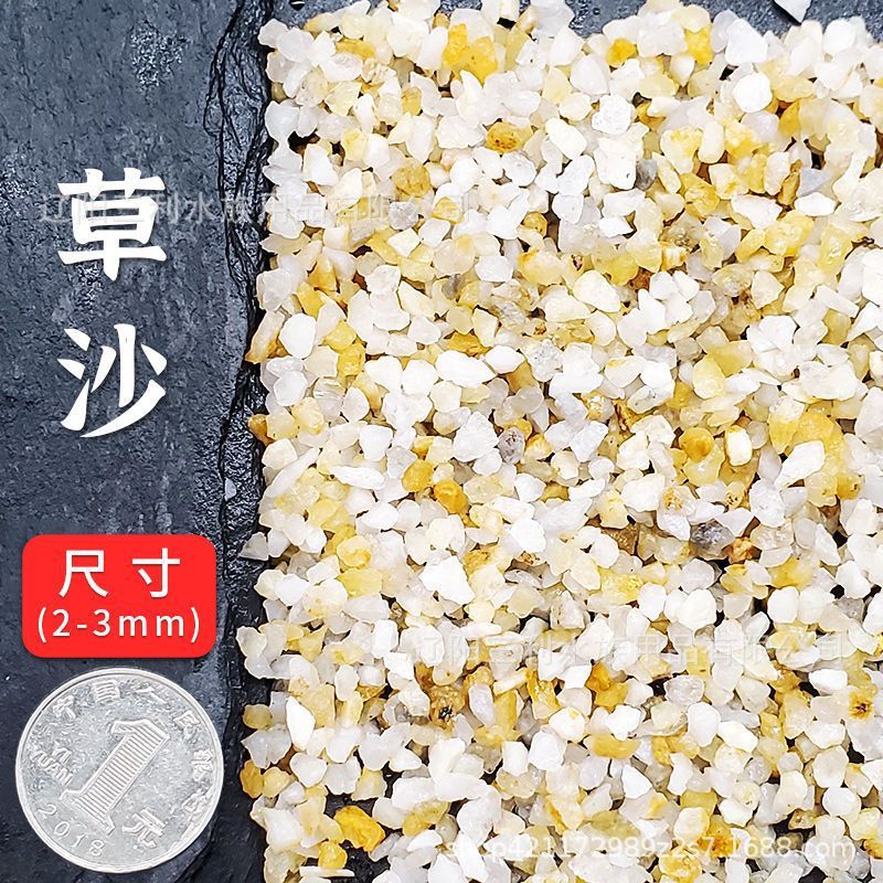 0.5kg 잔디 모래 (2-3mm)