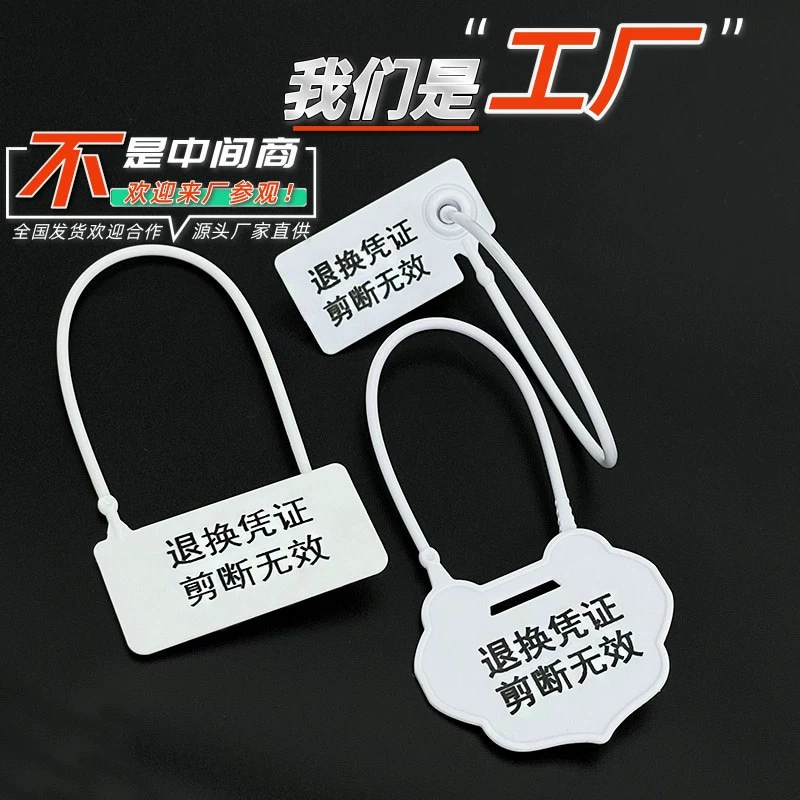 Национальная доставка, магазин одежды, антирегулировочная пряжка, обувной магазин, анти-сменная пряжка, полный и обменный ваучер, пряжка с защитой от подделки