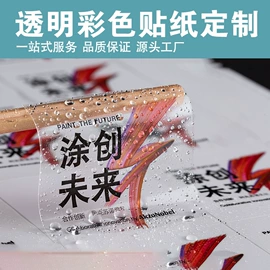 纸类标签;不干胶标签;纸盒