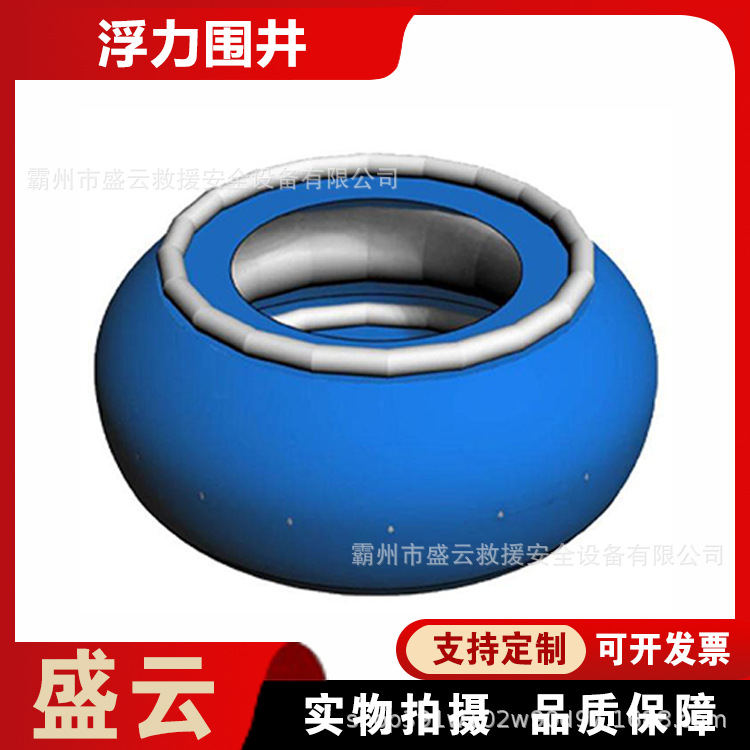 抗灾应急浮力围井可折叠蓝色圆形储水囊防汛大容量软体蓄水坝