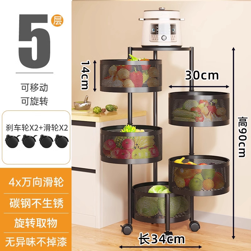 厨房置物架落地多层蔬菜篮收纳移动小推车家用旋转免安装储物架子|undefined