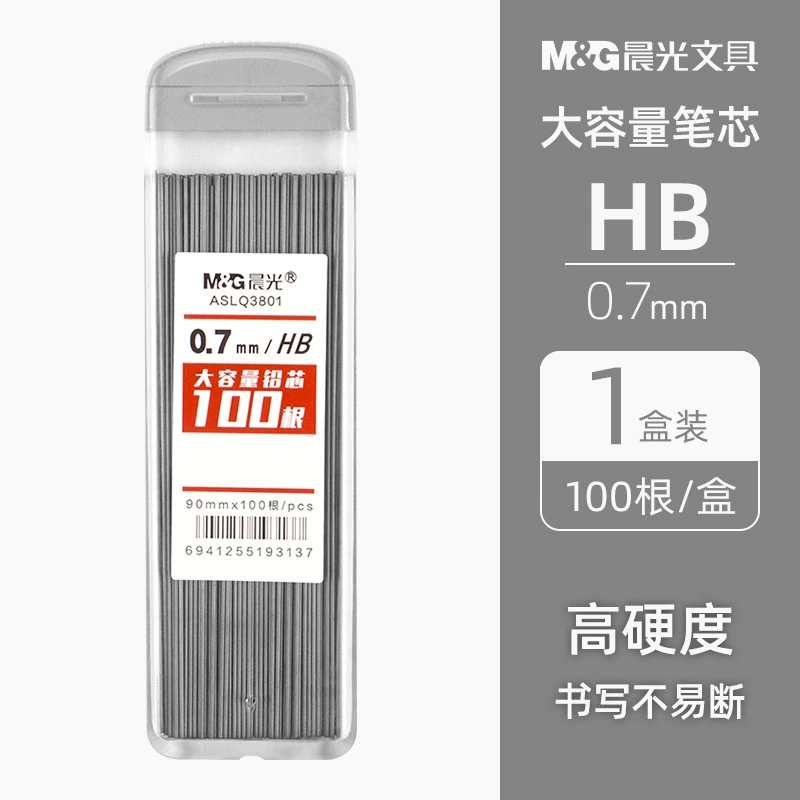Automatic changeable children's pencil, 0.5mm