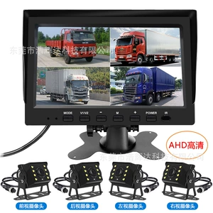 7 düym IPS AHD Avtomobil Monitoru 4 Yollu Tərs Görüntü Yük Maşını