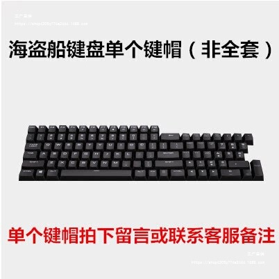 Corsair K70LUX keycap K95 K65 K68 Punisher original single keycap accessory Corsair K70LUX keycap K95 K65 K68 Punisher original single keycap accessory