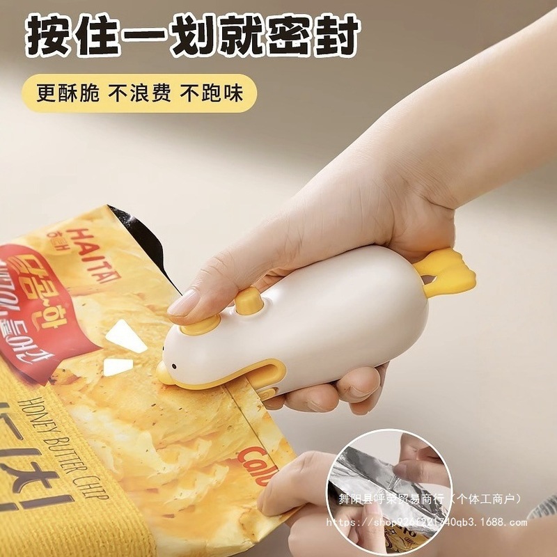 封口机小型家用便携式迷你真空食品塑封机塑料袋密封机零食封口器|undefined