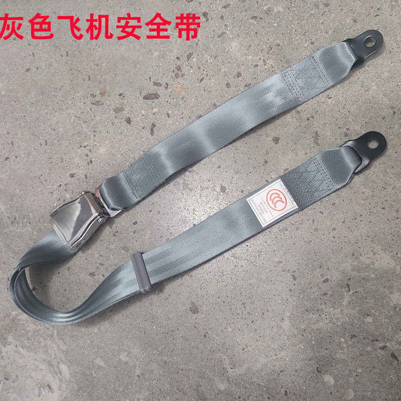 Two-Point Aircraft Seat Belt Buckle, Safety Belt for Passenger Buses, Sightseeing Vehicles, High-Speed Trains, and Aviation Seats