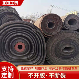 Recycling price for scrap steel wire rope and conveyor belts - 1688 wholesale platform