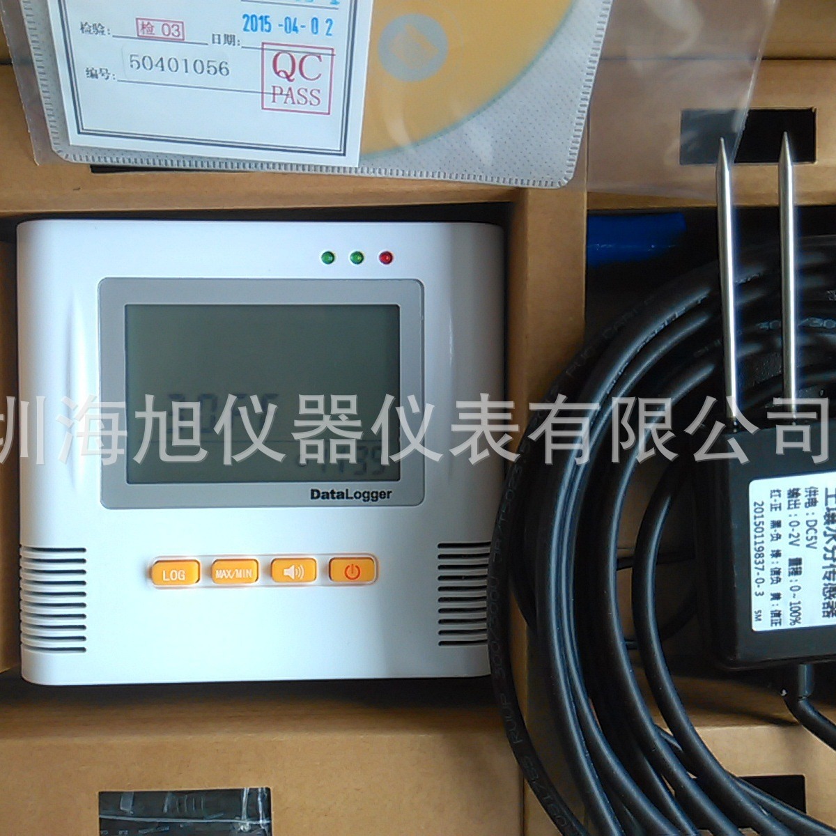 海旭L99-TS-1土壤温湿度记录仪|农业土壤温湿度记录仪