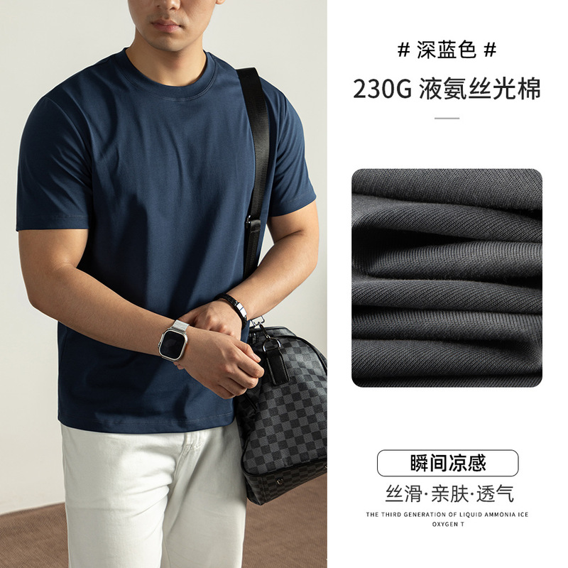 【230G冷感液体アンモニアシルケットコットン】高級無地半袖Tシャツ2025新作メンズカジュアルパープルTシャツ|undefined