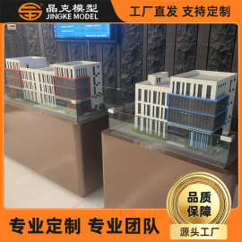 建筑模型 房地产模型现代化还原楼房工业沙盘模型 建筑模型厂家