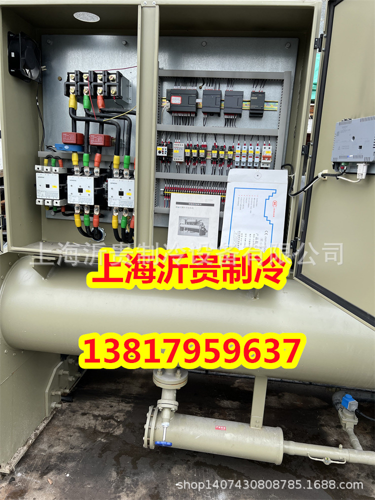 大型工厂拆除193冷吨680kw国祥螺杆式冷水机组回收二手中央空调
