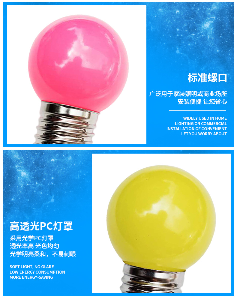 12-15深圳市久佳源光电有限公司+详情页模板_05