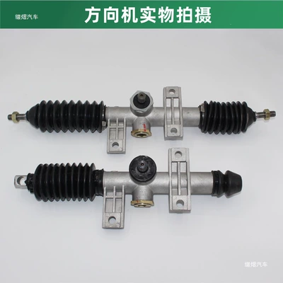 Accessories, Steering gear assembly