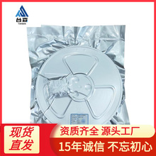 TP4056 ESOP-8 TP/��΢1A 4.2V�늳س��ICоƬ늳��Դ����оƬ