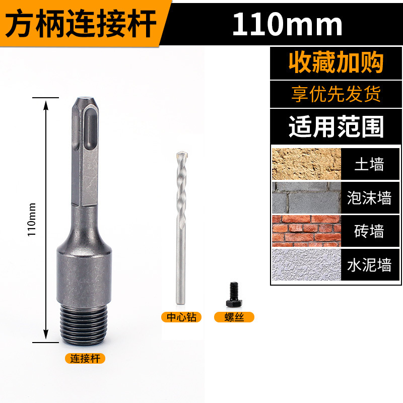 Martillo eléctrico de pared perforador de hormigón reamer tubería de agua de pared aire acondicionado ventilador 30 - 160m