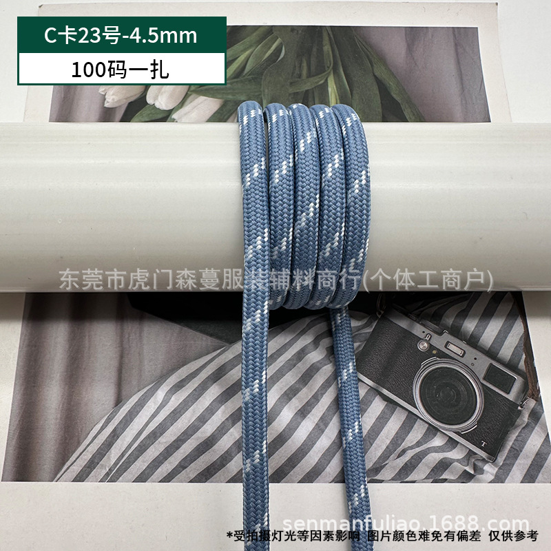 C 카드 번호 23-4.5mm(묶음당 100야드)
