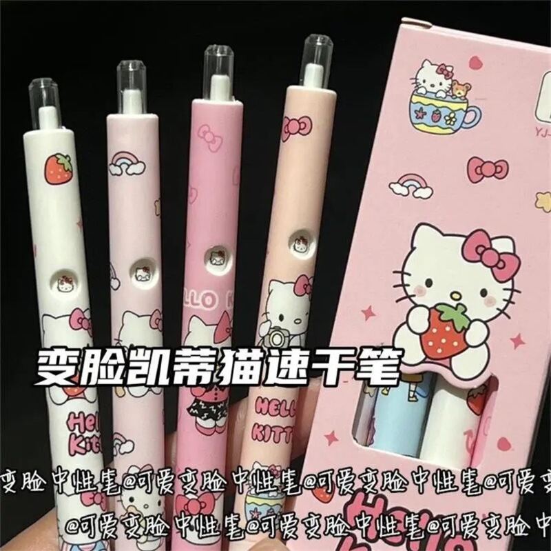 限定kt猫变脸可爱速干刷题笔黑色少女心高颜值0.5学生中性笔|undefined