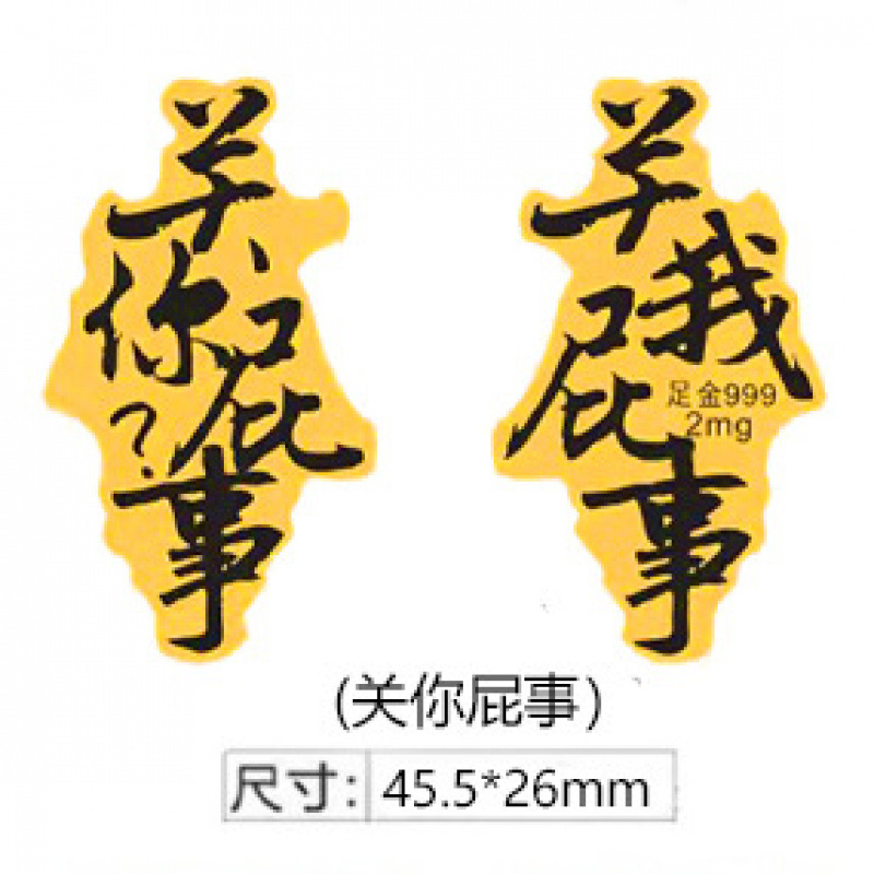 당신의 엉덩이 2mg 인쇄 (45.5*26mm)